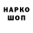 ЭКСТАЗИ MDMA Vladislav Strukov