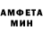 Метамфетамин пудра Flortl BS
