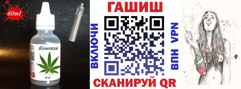 mega онион  Бабушкин  Еда ТГК конопля 