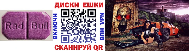 купить  сайты  Бабушкин  ЭКСТАЗИ 250 мг 