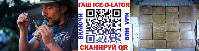 ГАШИШ Premium  Бабушкин 