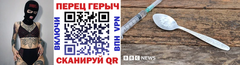 ГЕРОИН афганец  Бабушкин 