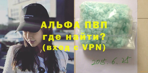 герыч Няндома