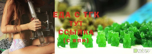 COCAINE Алексеевка
