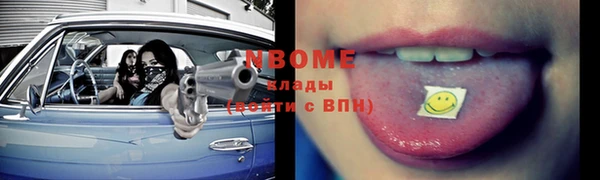 экстази Алзамай