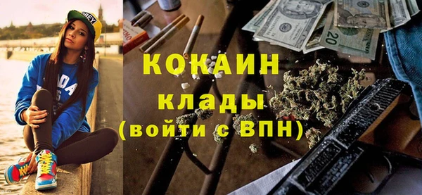 COCAINE Алексеевка