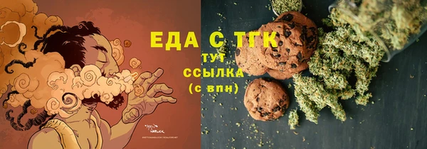 экстази Алзамай