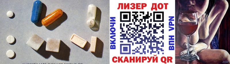 LSD-25 экстази кислота Бабушкин
