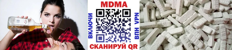 MDMA молли  мега как войти  Бабушкин 