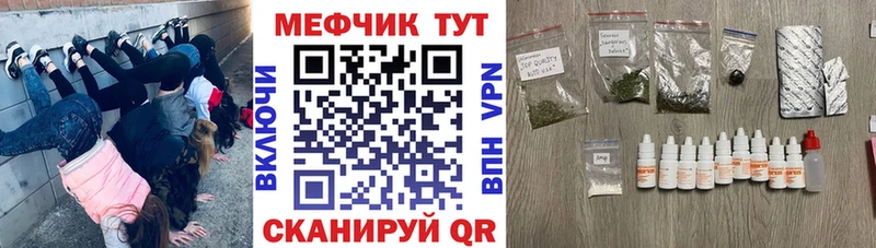 купить   Бабушкин  Меф mephedrone 
