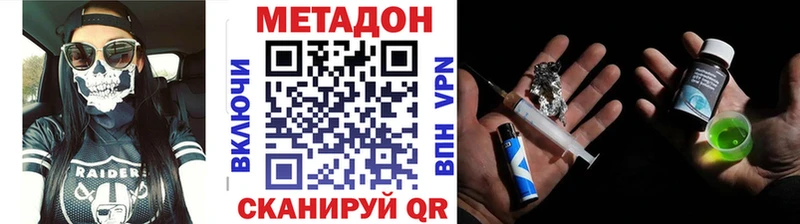 mega ТОР  Бабушкин  Метадон белоснежный 
