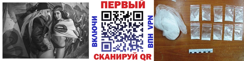 МЕТАМФЕТАМИН Methamphetamine купить OMG зеркало Бабушкин