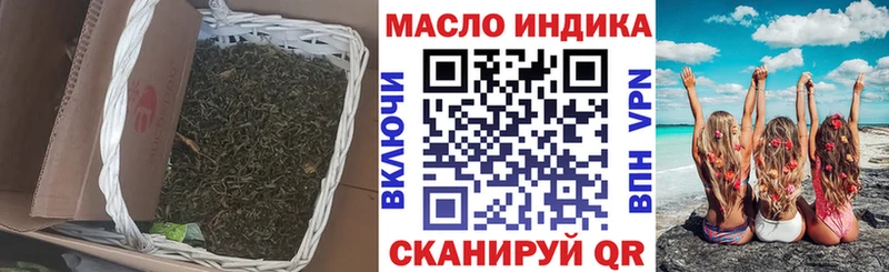 Дистиллят ТГК вейп с тгк darknet телеграм Бабушкин где можно купить наркотик мега