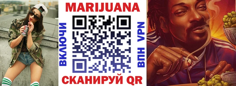 Шишки марихуана OG Kush  hydra ONION  Бабушкин  магазин  наркотиков 
